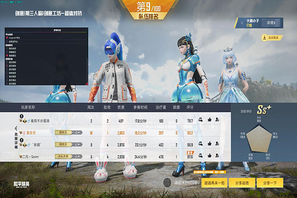 淘宝卖的CF透视软件效果